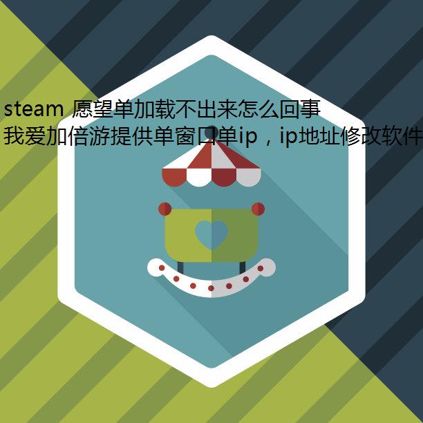 steam Ըزô£