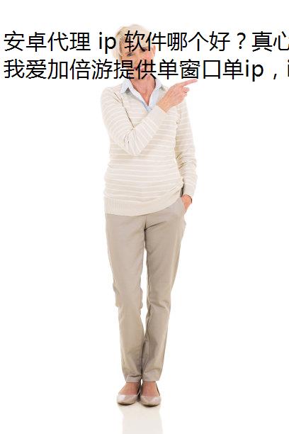 ׿ ip ĸãΪγѡ