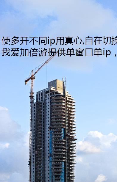 ʹ࿪ͬip,л̬!