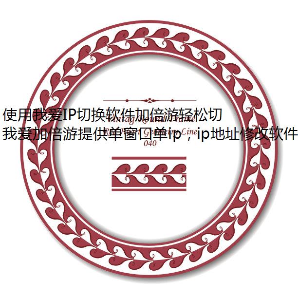 ʹҰIPлӱлIPַ:ڵIPָ