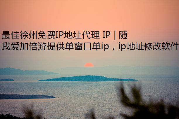 IPַ IP | ʱʹĻȡ IP